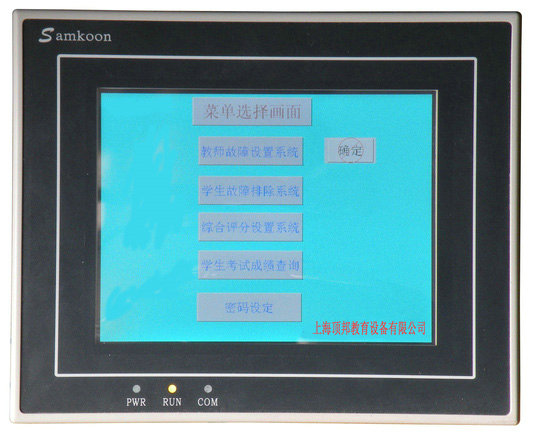 一.产品简介 起亚K5自动空调实训台选用汽车自动空调系统实物,展示汽车自动空调系统的结构与原理;面板上绘有完整的自动空调系统的电路图,设置有检测端子,可通过仪器仪表检测各种信号参数如电压、电阻、频率等。电动机驱动空调压缩机,动态演示自动空调系统各工况。适用于中高等职业技术院校普通教育类学院和培训机构对汽车自动空调系统的理论和维修实训的教学需要。 本实训台功能齐全、操作方便、安全可靠。 二.主要用途 1.适用于各类型院校及培训机构对汽车自动空调系统理论和维修实训的实训教学需要。 2.适用于各类型院校及培