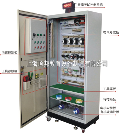 低压电工实操考试动力考核柜