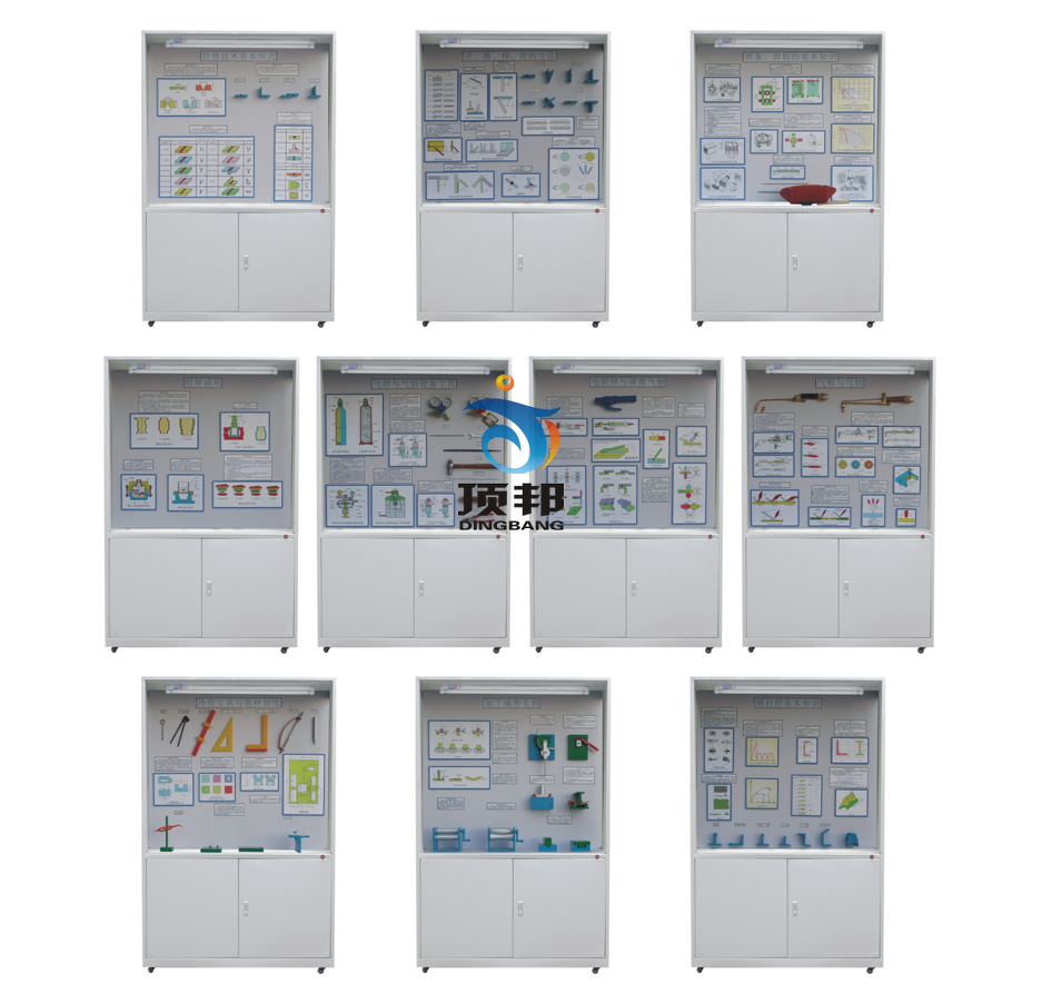 焊工、铆工工艺学示教陈列柜