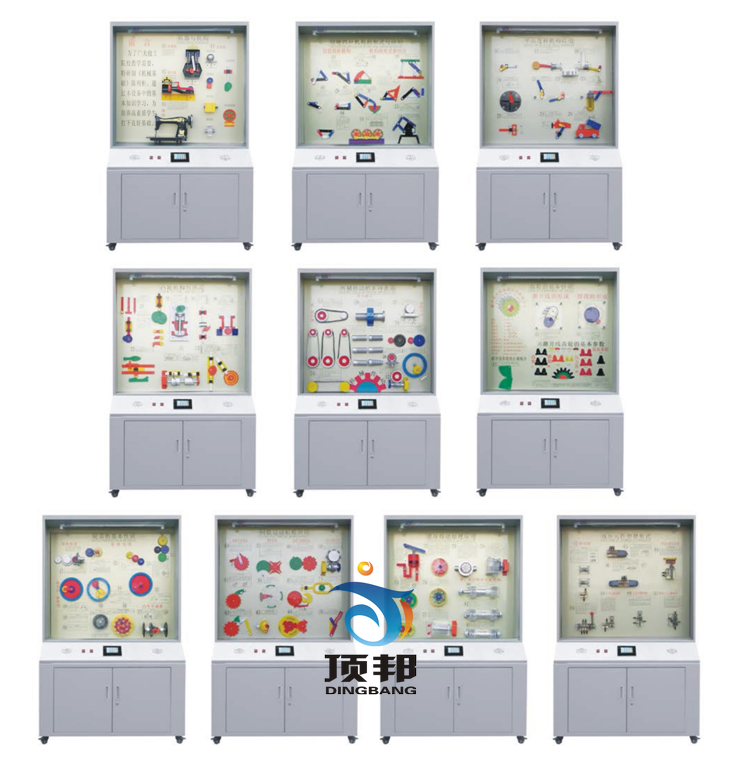 机械基础陈列柜(图1) 机械基础陈列柜
