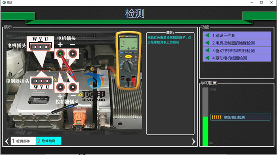 DC/DC与电机控制系统教学软件