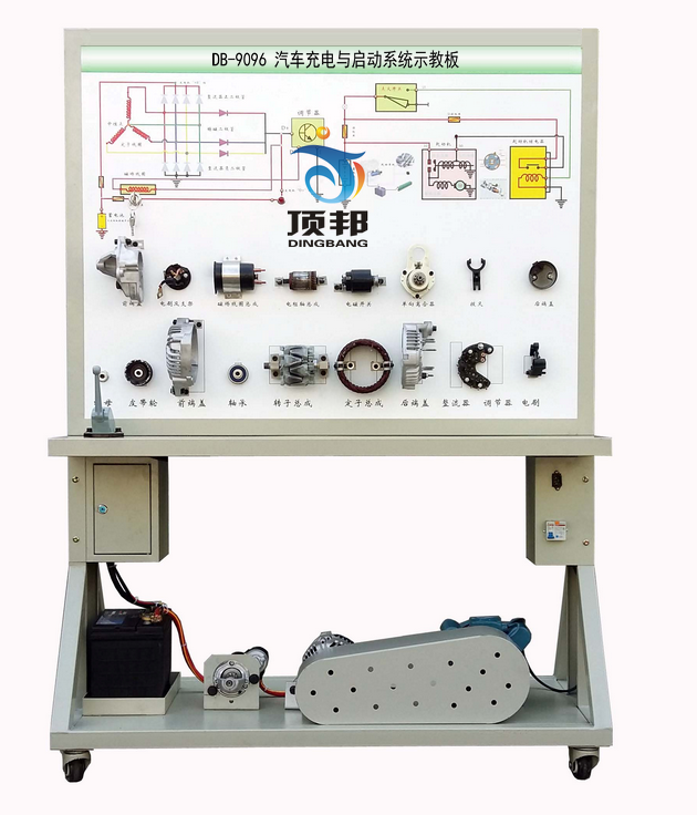 汽车充电与启动系统示教板