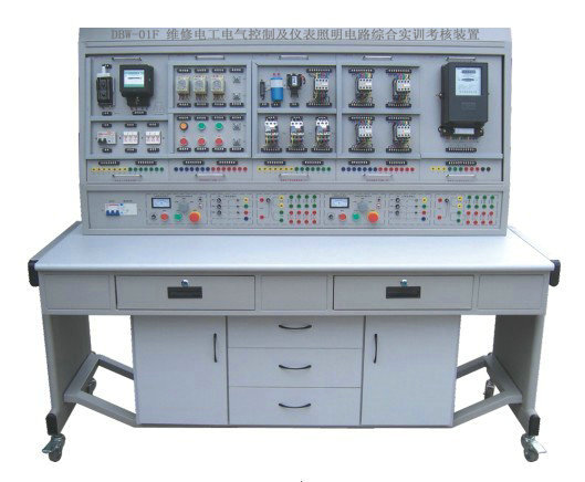 维修电工电气控制及仪表照明电路综合实训考核装置