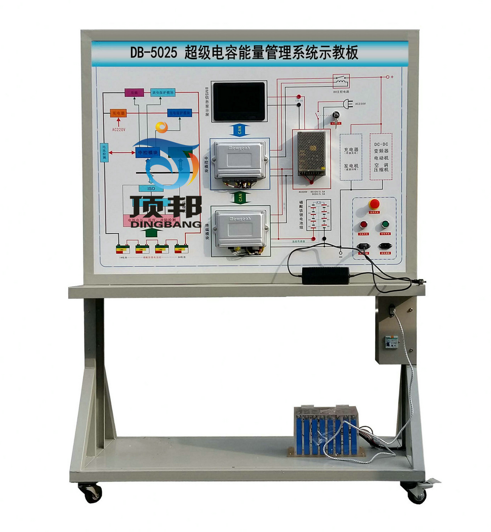 超级电容能量管理系统示教板