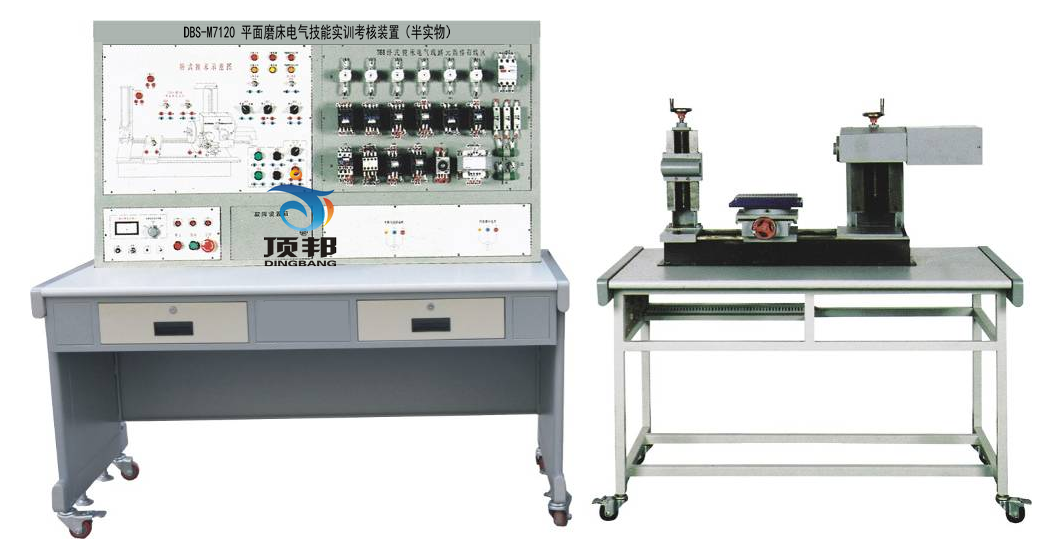 平面磨床电气技能实训考核装置（半实物）
