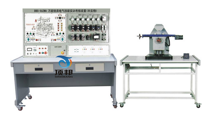 万能铣床电气技能实训考核装置