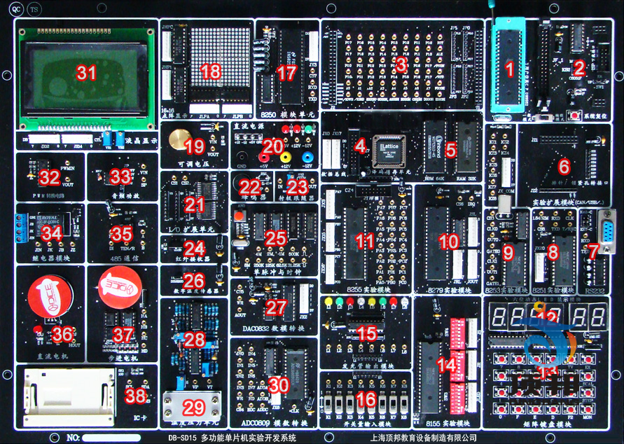 多功能单片机实验开发系统